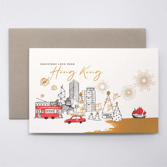 Christmas Love from Hong Kong, Letterpress Folded Card