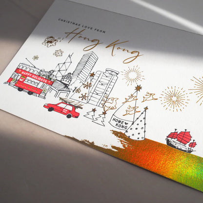 Christmas Love from Hong Kong, Letterpress Folded Card