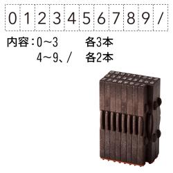 Shachihata, Numbering, Connecting Number Stamp