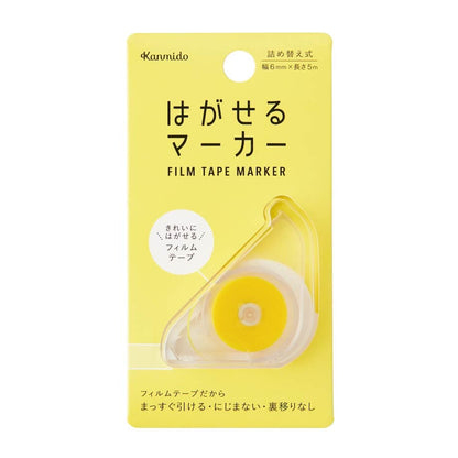 Yellow, Film Tape Marker, 6mm x 5m