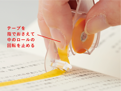 Blue Tape with Red Sheet, Film Tape Marker for Study, 6mm x 5m