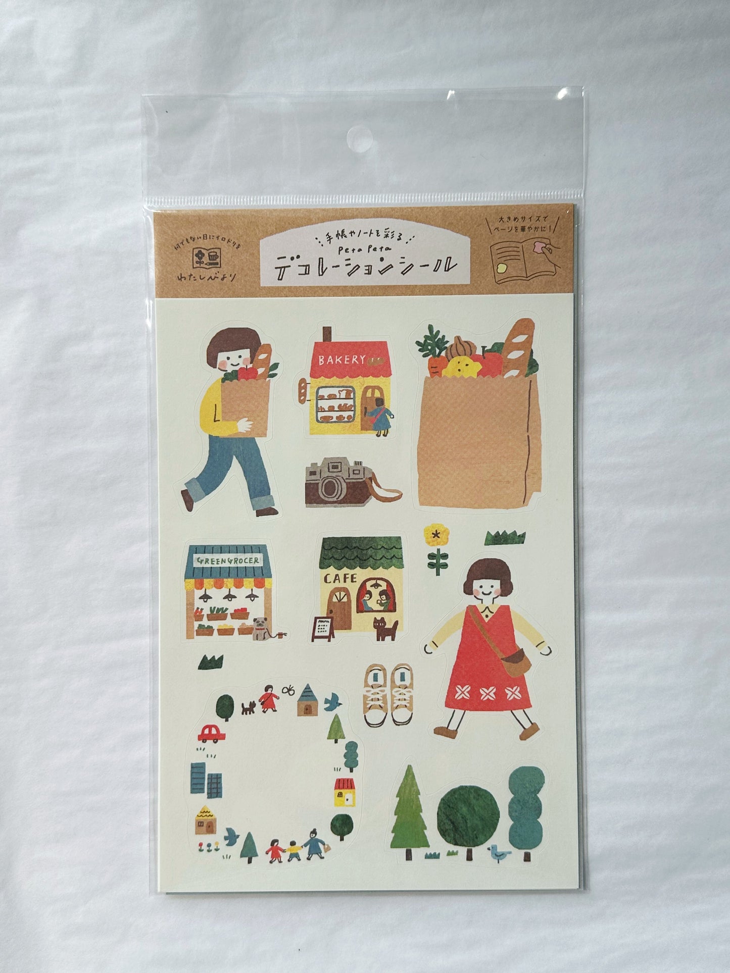 Going Out, Decoration Sticker For Me