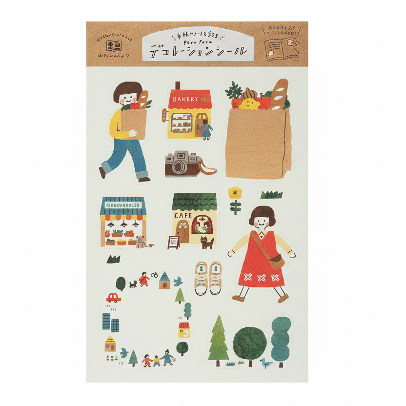 Going Out, Decoration Sticker For Me