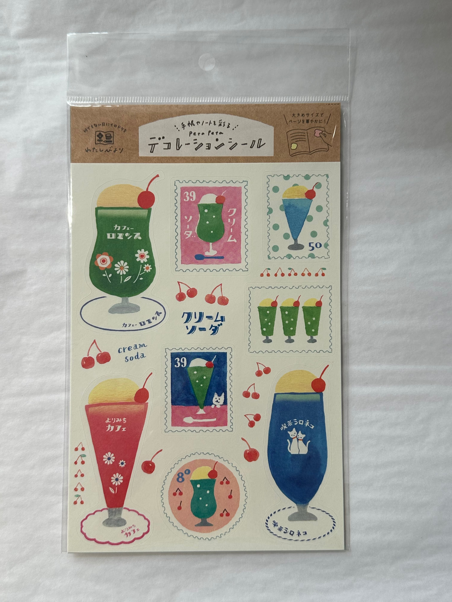 Cream Soda, Decoration Sticker For Me