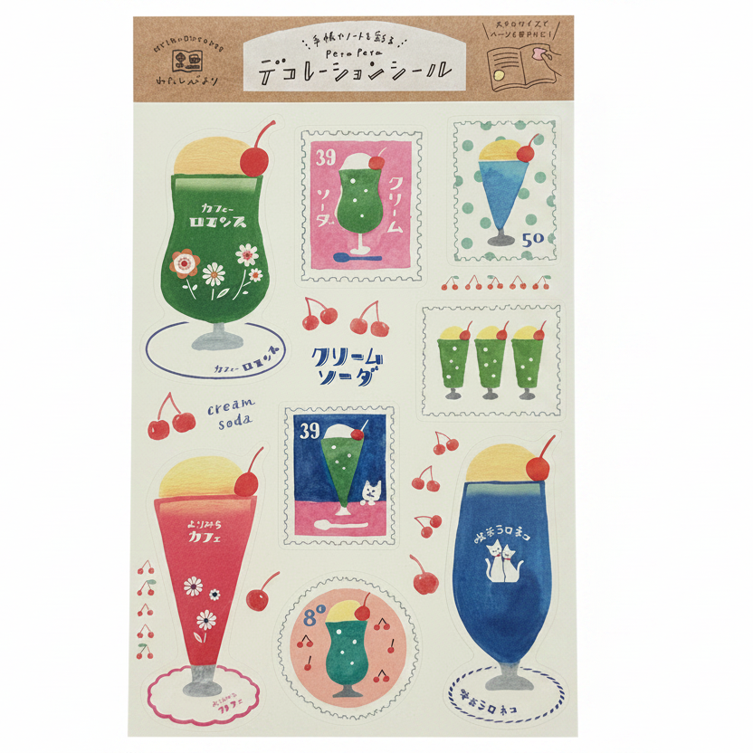 Cream Soda, Decoration Sticker For Me