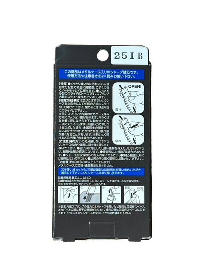 uni Metal Case, Smudge-Proof Leads, 0.5mm, HB