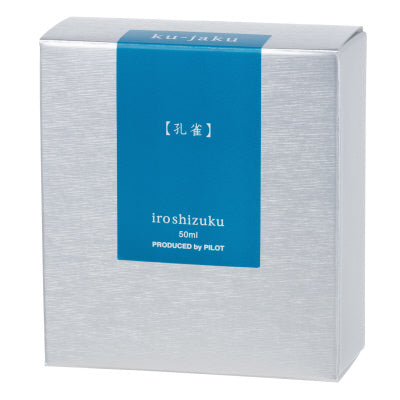 Ku Jaku (孔雀), iroshizuku Ink (色彩雫), 50ml / 15ml / Cartridge
