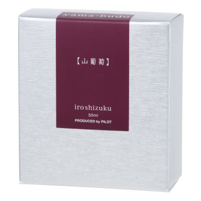 山葡萄｜色彩雫 鋼筆墨水｜50ml / 15ml