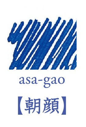 Asa Gao (朝顔), iroshizuku Ink (色彩雫), 50ml / 15ml / Cartridge
