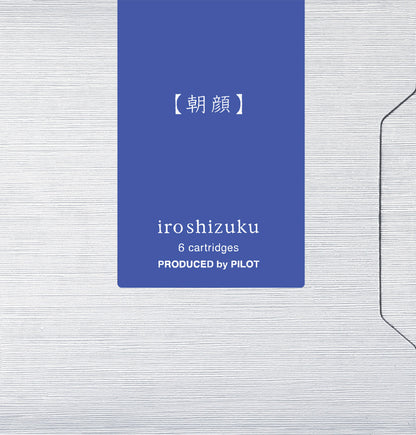 Asa Gao (朝顔), iroshizuku Ink (色彩雫), 50ml / 15ml / Cartridge