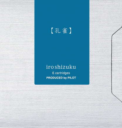 Ku Jaku (孔雀), iroshizuku Ink (色彩雫), 50ml / 15ml / Cartridge