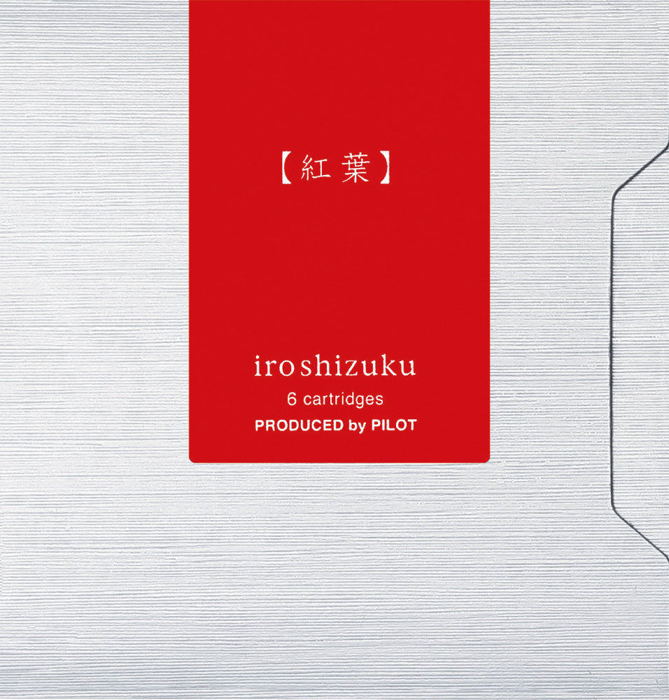 Momiji (紅葉), iroshizuku Ink (色彩雫), 50ml / 15ml / Cartridge