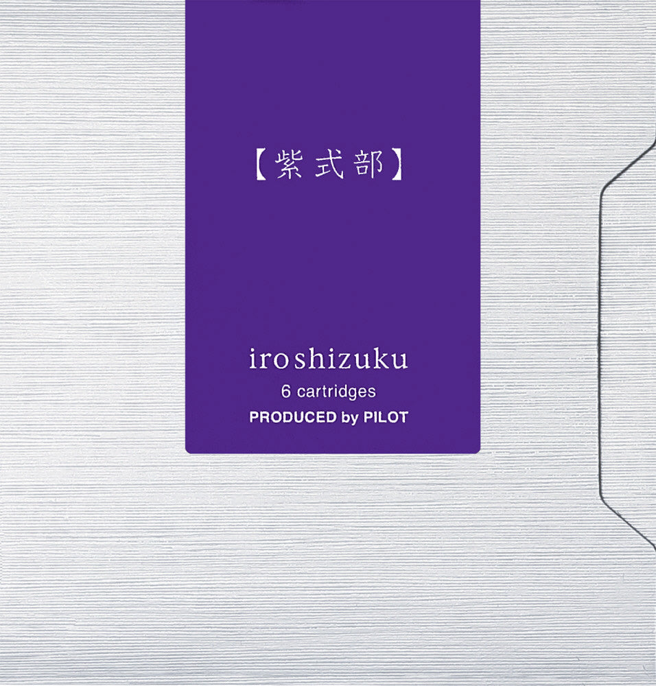 Murasaki Shikibu (紫式部), iroshizuku Ink (色彩雫), 50ml / 15ml / Cartridge