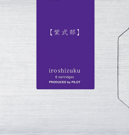 Murasaki Shikibu (紫式部), iroshizuku Ink (色彩雫), 50ml / 15ml / Cartridge
