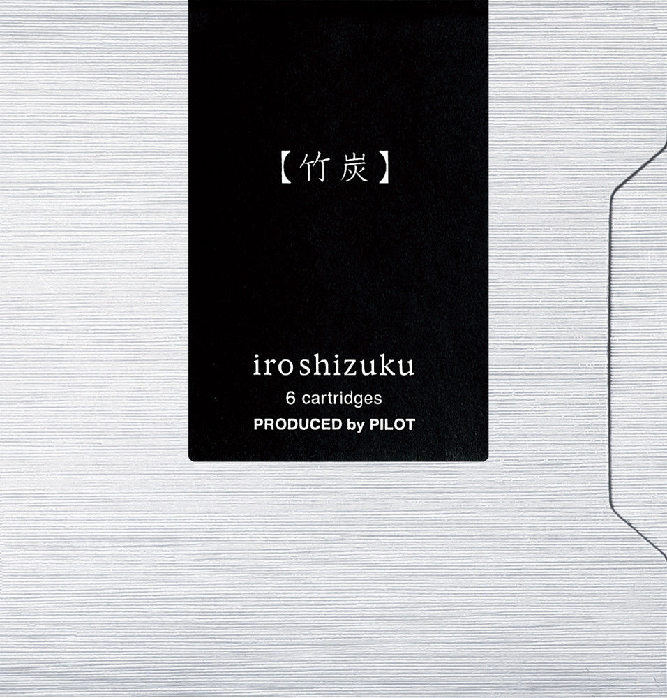 竹炭｜色彩雫 鋼筆墨水｜50ml / 15ml / 墨膽