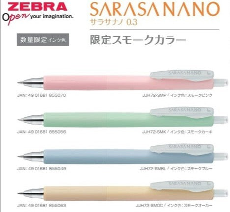 [Limited Edition] Zebra, Sarasa Nano, Smoke Color, 0.3mm