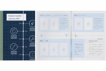 himekuri, Stationery, 2024 Sticky Note Calendar