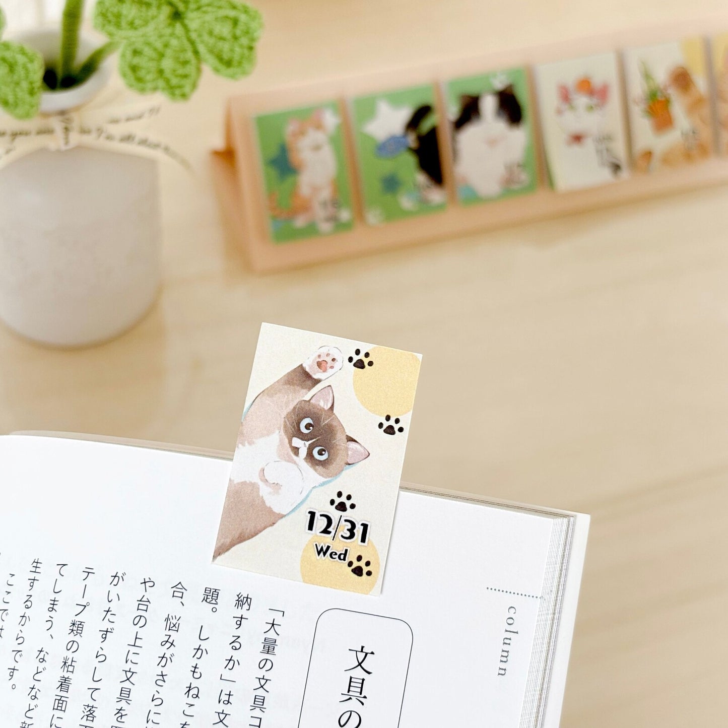 貓｜himekuri 2026 便利貼桌曆