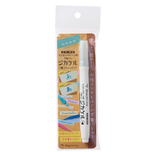 Jikakeru Pen, Washi Tape Base Pen