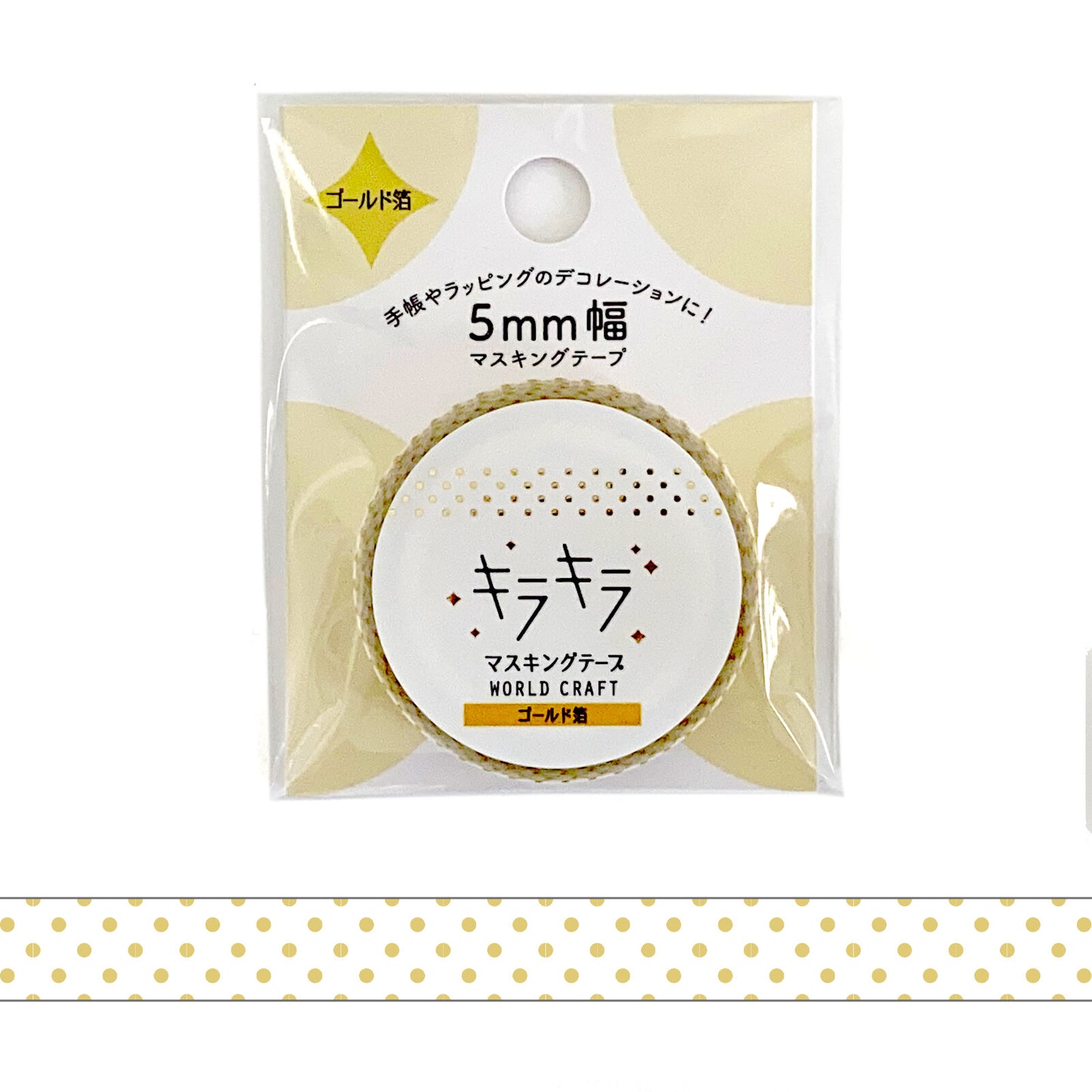 World Craft, Polka dot, Kira Kira Masking Tape 5mm