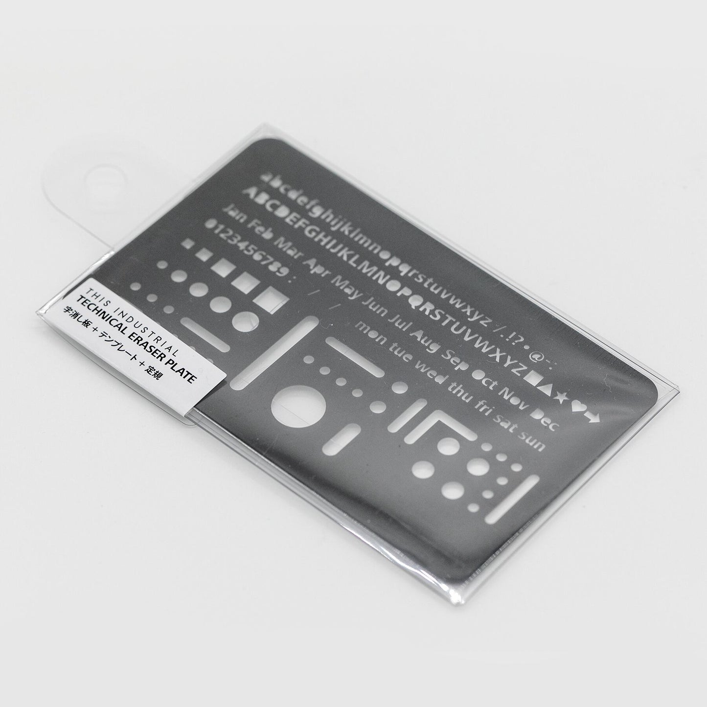 Technical Eraser Plate Black, THIS INDUSTRIAL