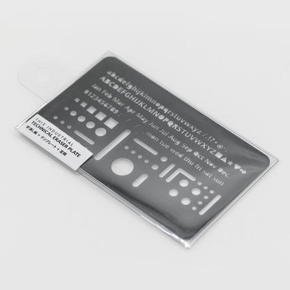 Technical Eraser Plate Black, THIS INDUSTRIAL