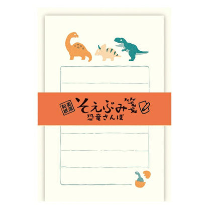 恐龍散步｜Soebumi (そえぶみ箋) 迷你信紙信封組