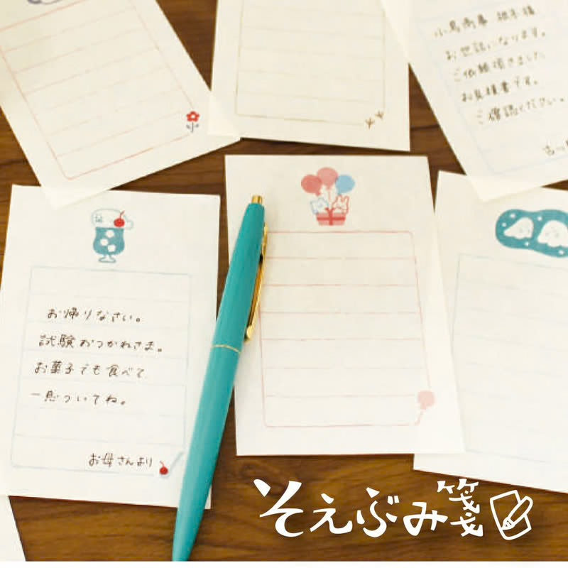 Delivering Present, Soebumi (そえぶみ箋) Letter Set