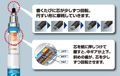 Kuru Toga Dive, Twilight Orange, 0.5mm