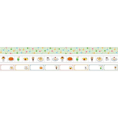 喫茶店｜masté｜紙膠帶 3卷組｜21mm x 2m