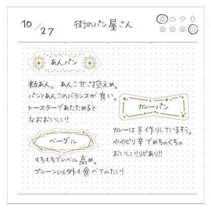 Geometric, masté Foil Stamping Flake Masking Tape for Title