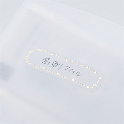 Geometric, masté Foil Stamping Flake Masking Tape for Title