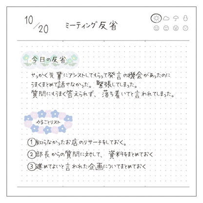 花｜masté 貼紙包｜標題用