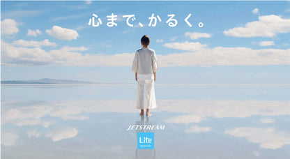 JETSTREAM 4&1, With Lite Touch Ink, 0.5mm