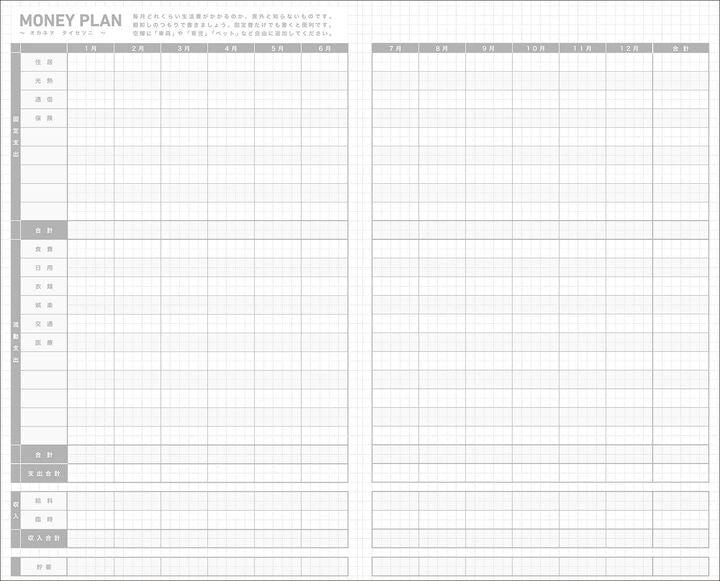 White, Jibun Techo First Kit 2027, Diary+Idea+Life, A5 Slim