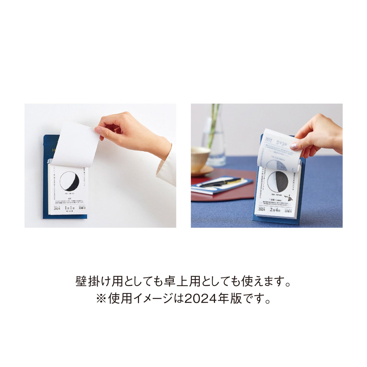 Moon and Calendar 2026 (月と暦), Daily Calendar (日めくり)