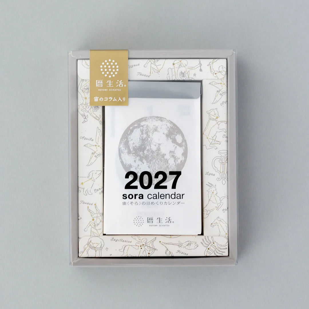 [Pre-Order] Sora (宙), Koyomi Sekatsu (暦生活), Daily Calendar 2027