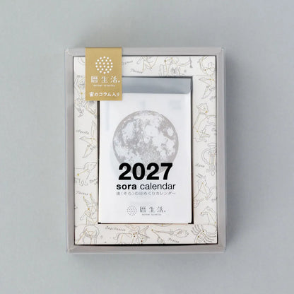 [Pre-Order] Sora (宙), Koyomi Sekatsu (暦生活), Daily Calendar 2027