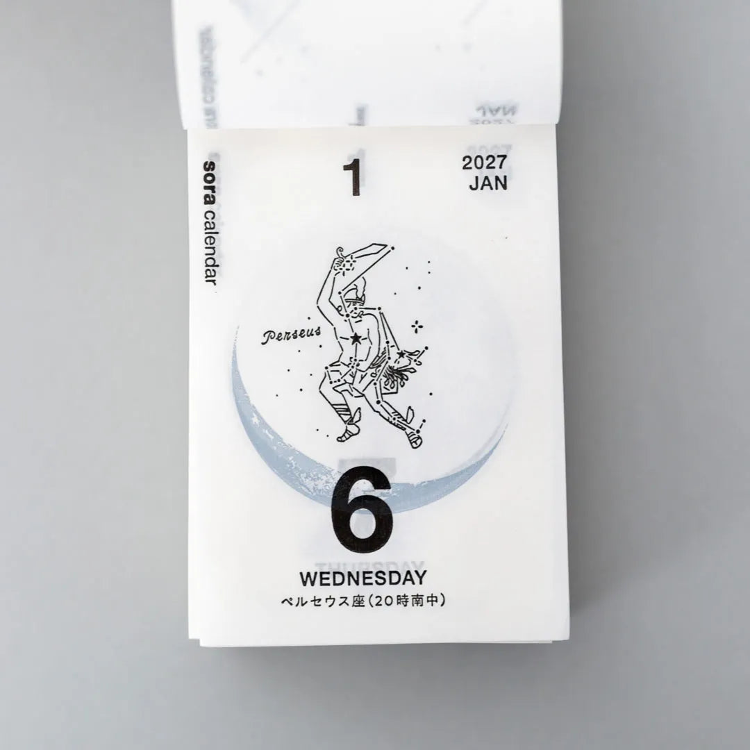 [Pre-Order] Sora (宙), Koyomi Sekatsu (暦生活), Daily Calendar 2027