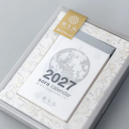 [Pre-Order] Sora (宙), Koyomi Sekatsu (暦生活), Daily Calendar 2027