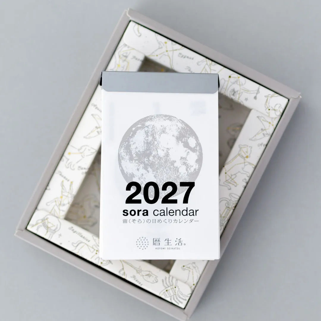 [Pre-Order] Sora (宙), Koyomi Sekatsu (暦生活), Daily Calendar 2027