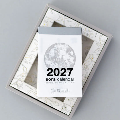 [Pre-Order] Sora (宙), Koyomi Sekatsu (暦生活), Daily Calendar 2027