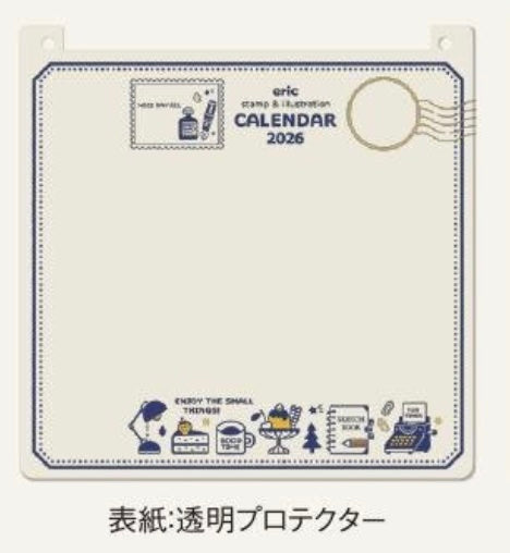 eric Scribble Calendar 2026