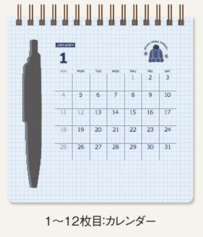 eric Scribble Calendar 2026