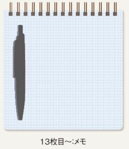 eric Scribble Calendar 2026