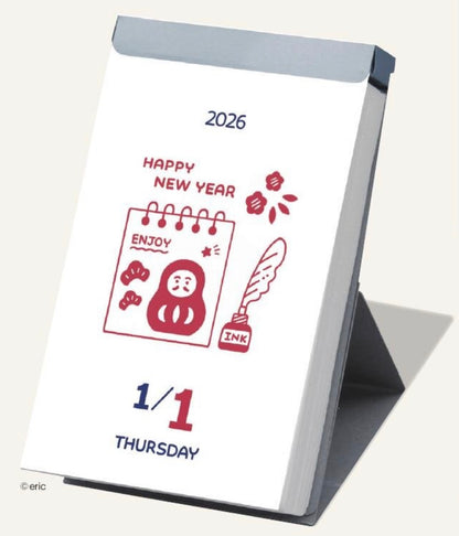 eric Daily Calendar 2026