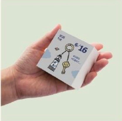 eric Colour Daily Calendar 2026