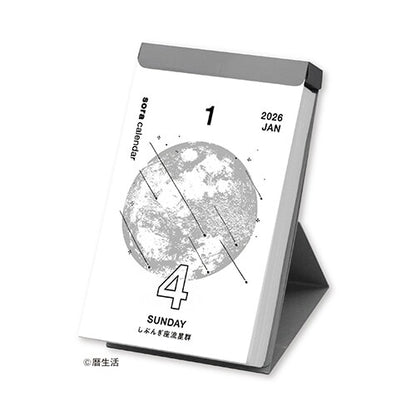 2026 Sora Daily Calendar (宙の日めくりカレンダー)