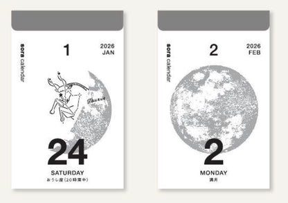 2026 Sora Daily Calendar (宙の日めくりカレンダー)