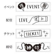 推活｜nototo join 印章｜Shachihata 寫吉達 allemore